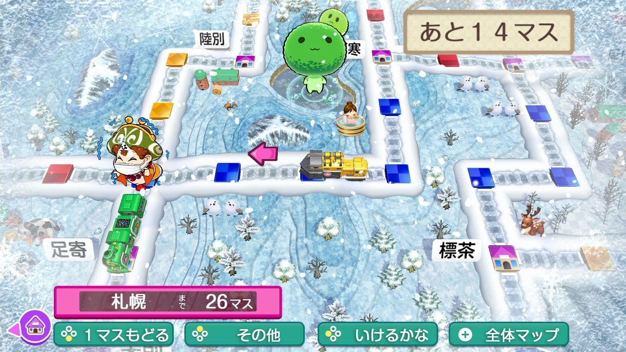 ガチ桃鉄